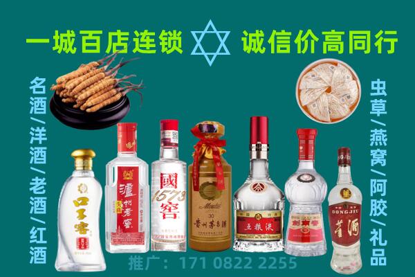 汕尾城区上门回收名酒酒瓶