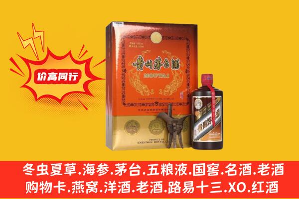 汕尾城区回收精品茅台酒